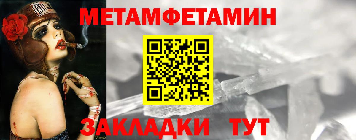площадка официальный сайт  Вход с VPN  Amphetamine  Пушкино  АМФЕТАМИН  Амфетамин Premium 