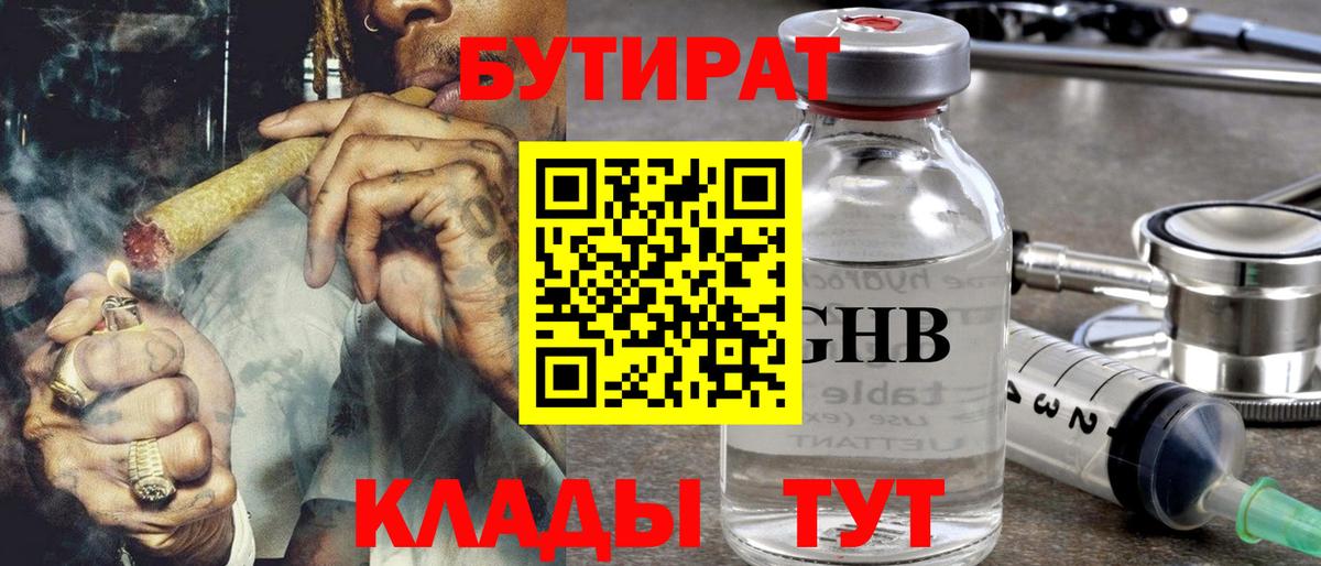 Меф мяу мяу Пушкино