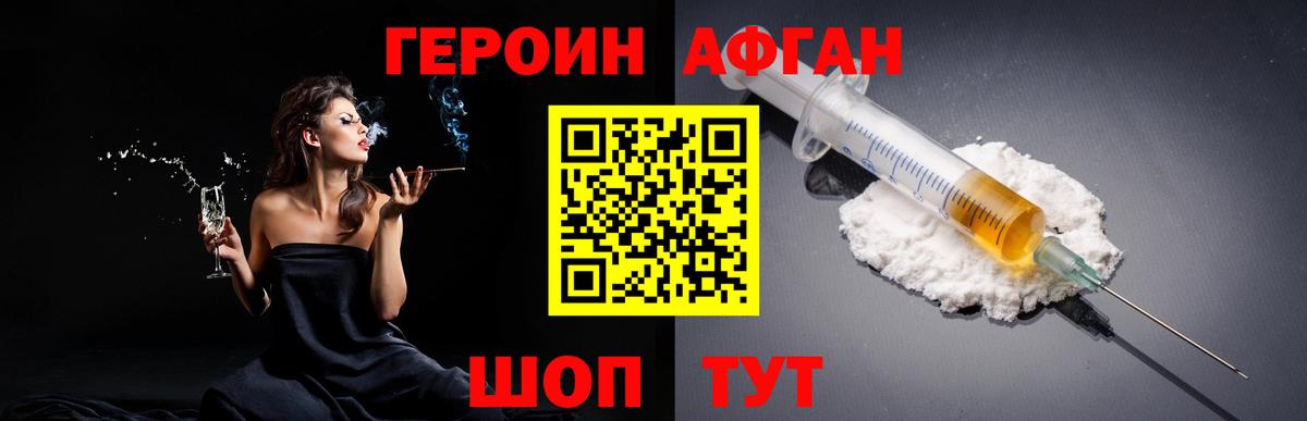 Меф МЯУ МЯУ кристаллы  Пушкино  Гашиш  MDMA  Вход с VPN  Марихуана  Меф МЯУ МЯУ 