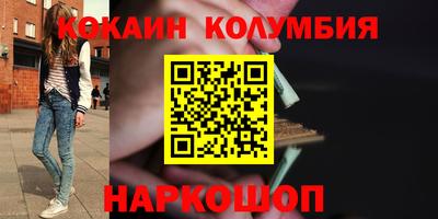 сатива Гусь-Хрустальный