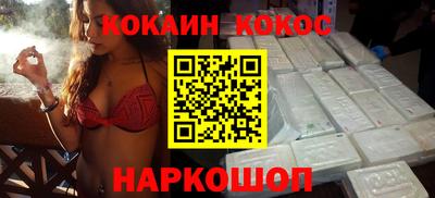 мескалин Гатчина