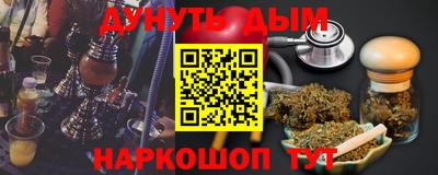мескалин Гатчина