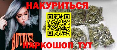 мескалин Гатчина