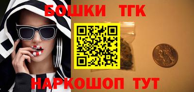 сатива Гусь-Хрустальный