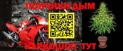 мескалин Гатчина