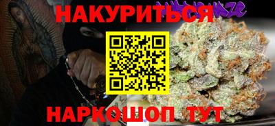 шишки Гай
