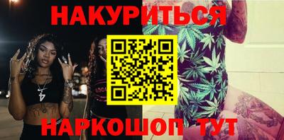 сатива Гусь-Хрустальный