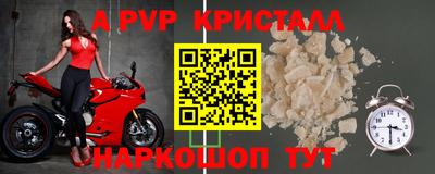 сатива Гусь-Хрустальный