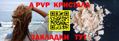 сатива Гусь-Хрустальный