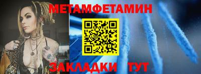 гашик Гусиноозёрск