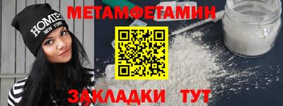 гашик Гусиноозёрск