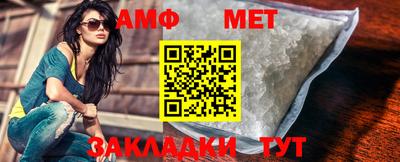 мескалин Гатчина