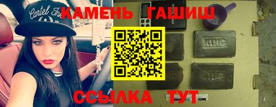 мескалин Гатчина