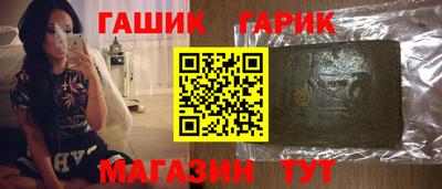 марихуана Гагарин