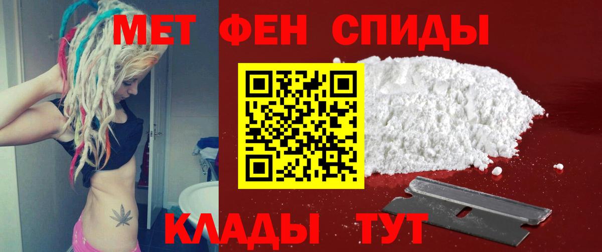 Пушкино  Метамфетамин кристалл  Вход с VPN 