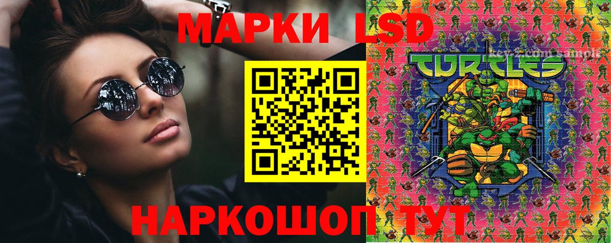 Пушкино  Марки N-bome  Вход с VPN  Марки N-bome 1,5мг  Марки N-bome 1,5мг 