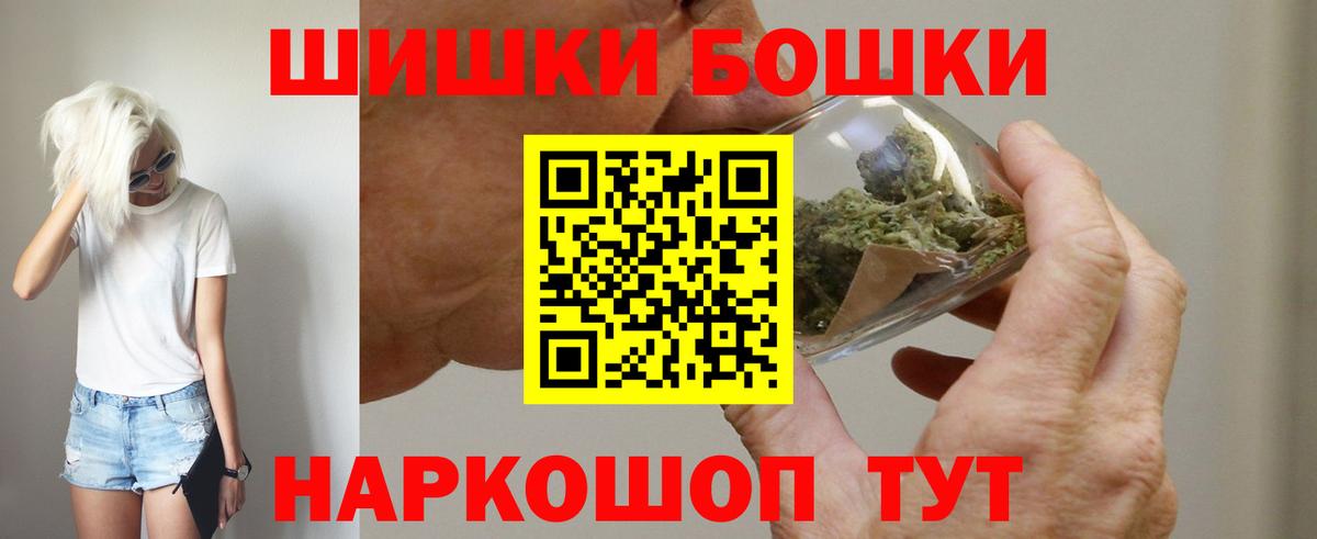 Шишки марихуана индика Пушкино