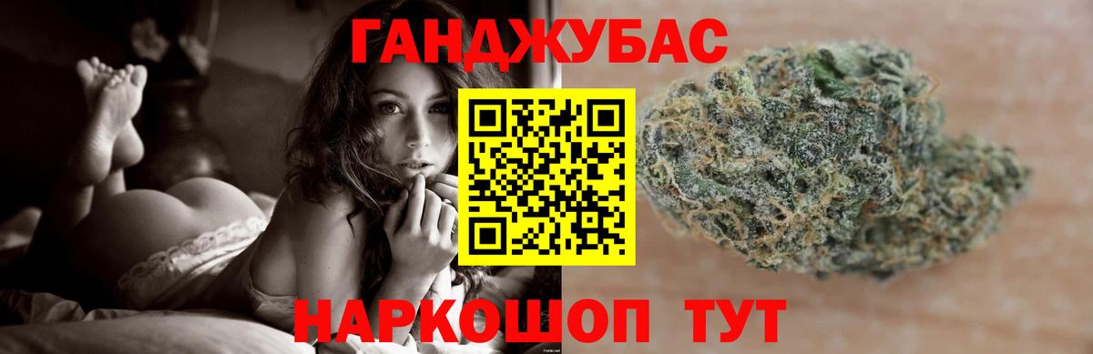 Конопля LSD WEED  Каннабис SATIVA & INDICA  Пушкино  Бошки Шишки индика  МАРИХУАНА OG Kush  Вход с VPN 